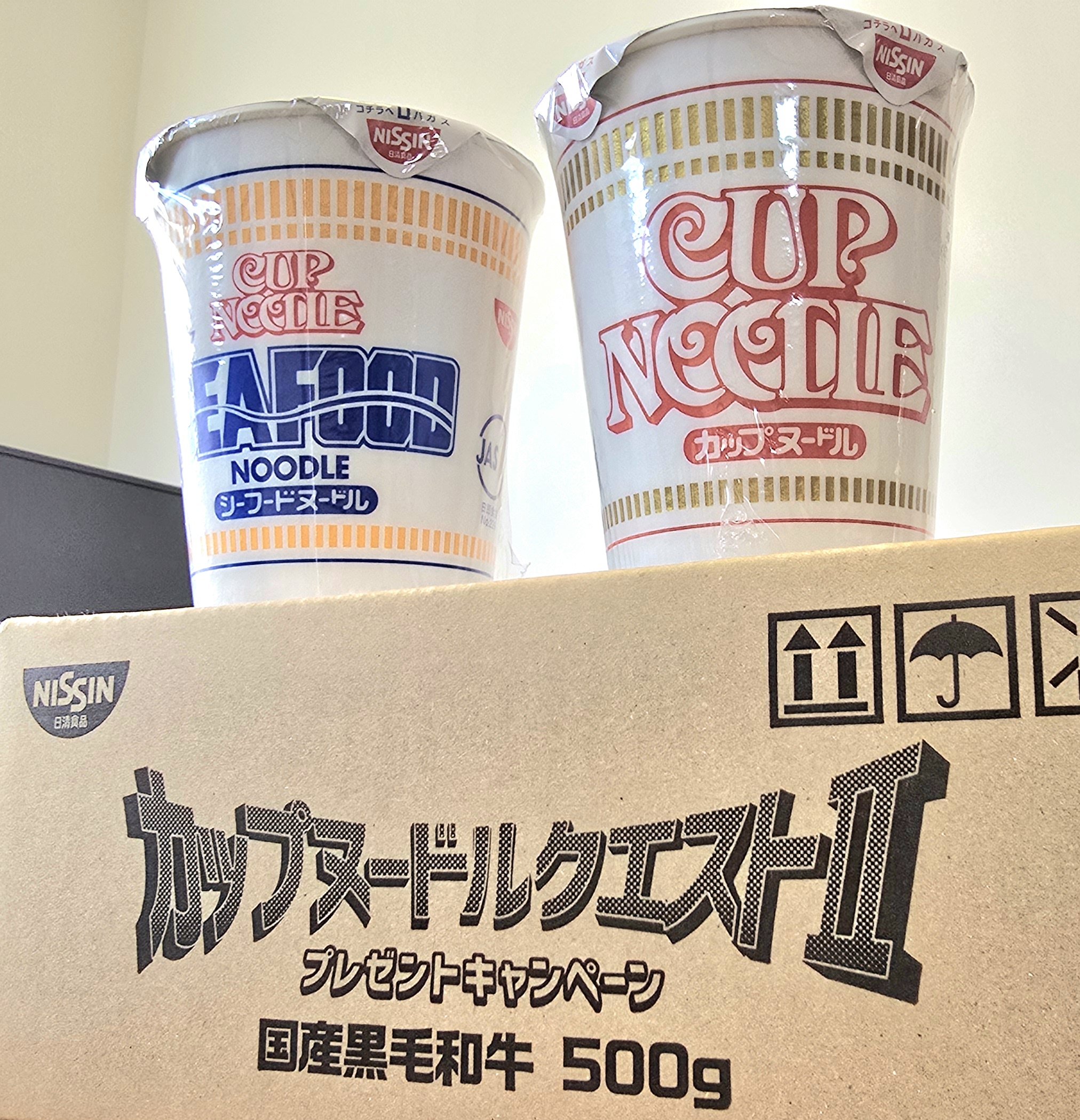 人気 日清】カップヌードルクエストⅡ プレゼントキャンペーン 人気 日清】カップヌードルクエストⅡ プレゼントキャンペーン