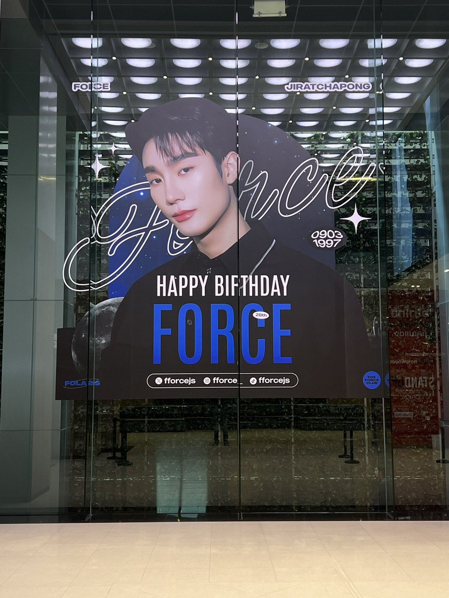 ยิ่งใหญ่ เกรียงไกร สุดหล่อตัวเบ้อเร้อ 

#Force28thUniverse
#Force28thBDProject