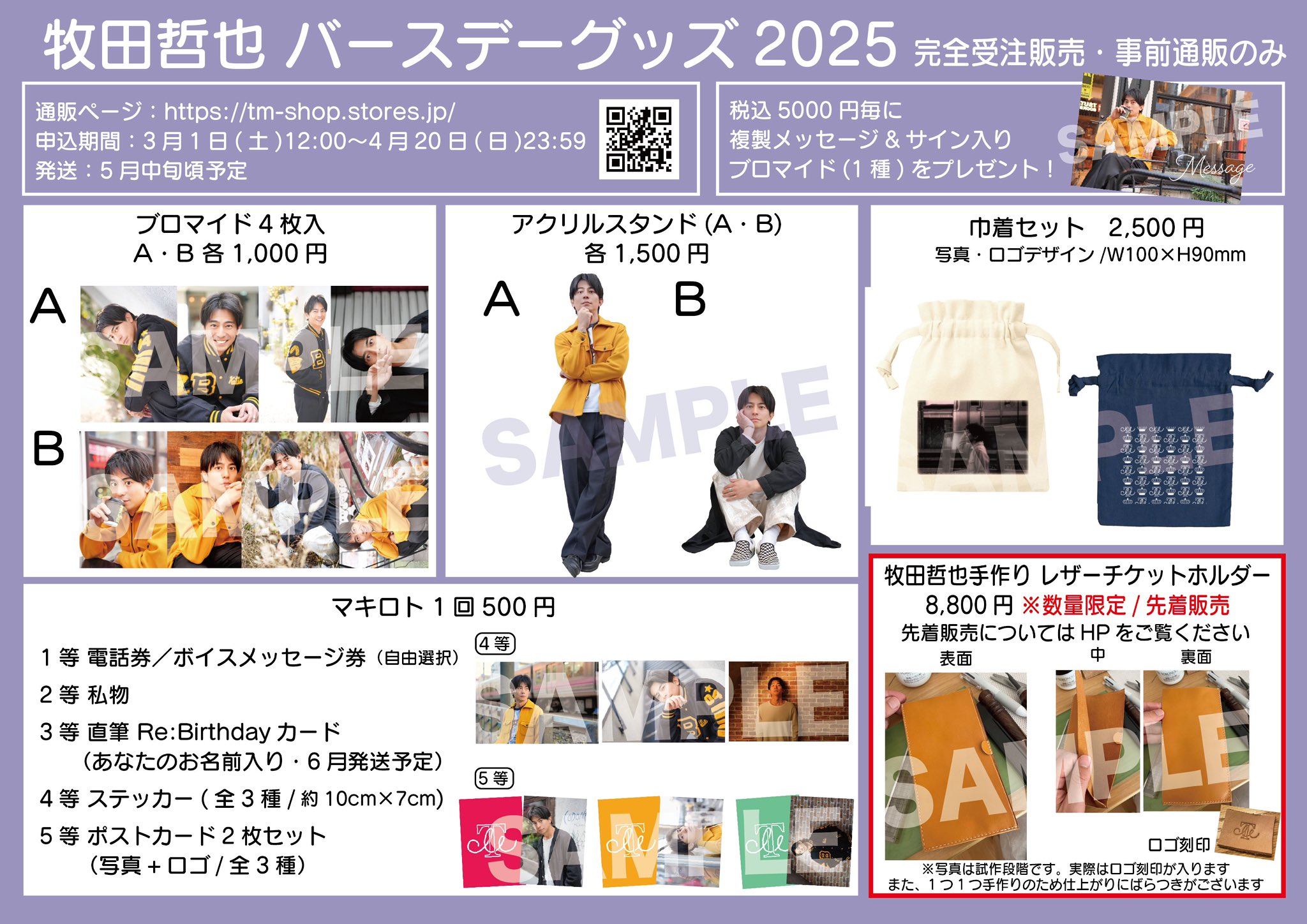 牧田哲也/Tetsuya Makita on X: 牧田哲也/Tetsuya Makita on X: