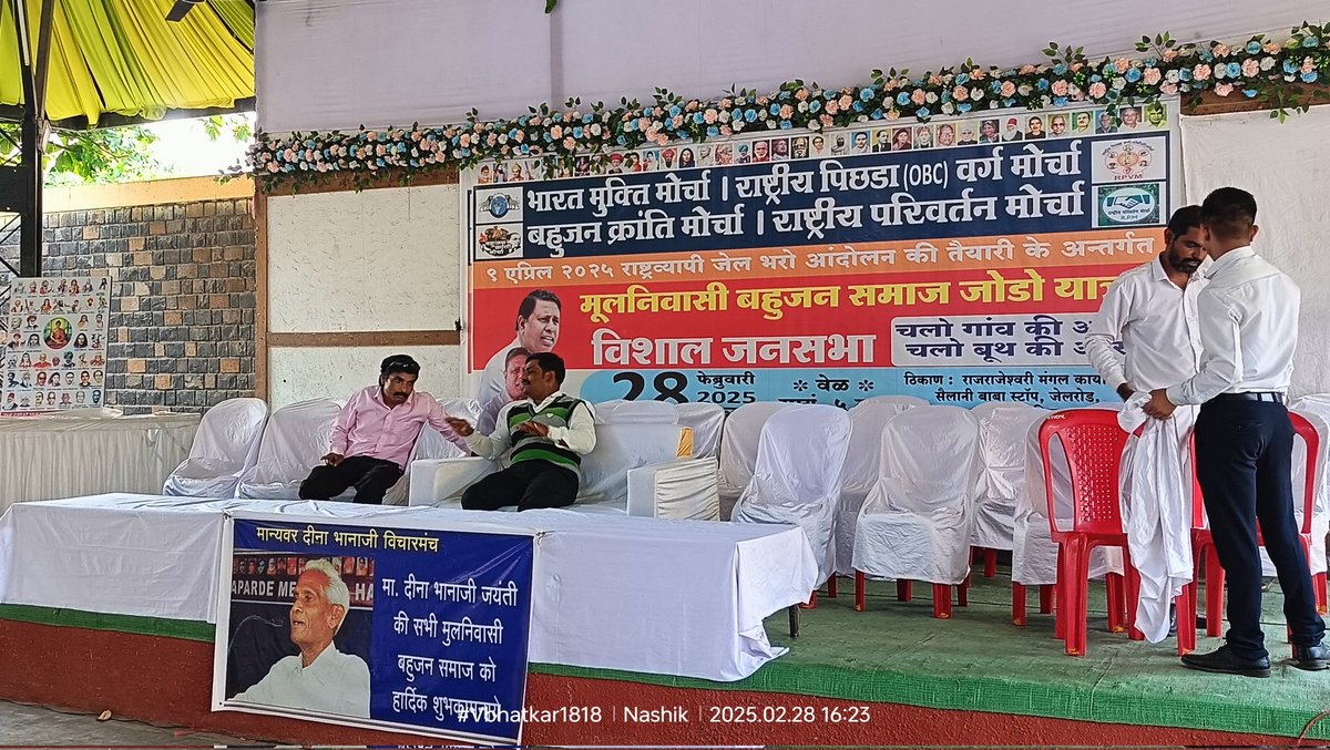 9 अप्रैल जेल भरो आंदोलन को भारतीय विद्यार्थी, युवा, बेरोजगार, छात्रा स्काॅलर का जाहिर समर्थन!!!

#WMvsEVM