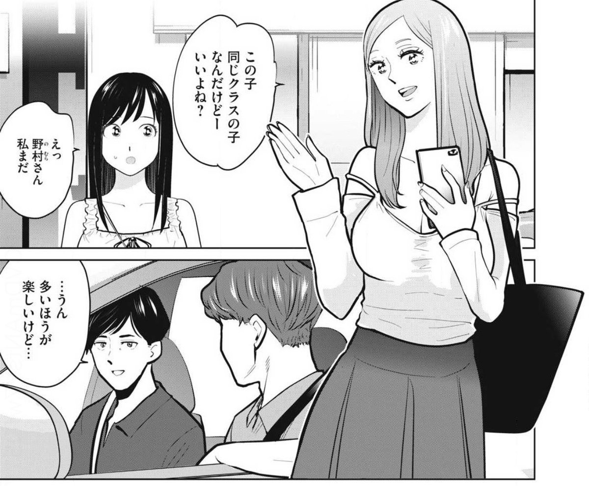 「カラミざかRe: 転生したら坊主だったDT」
無料話更新されてます❗️

アンナがあの大学生に飯田を引き合わせて…😳

https://t.co/iAOuHhC0JB 