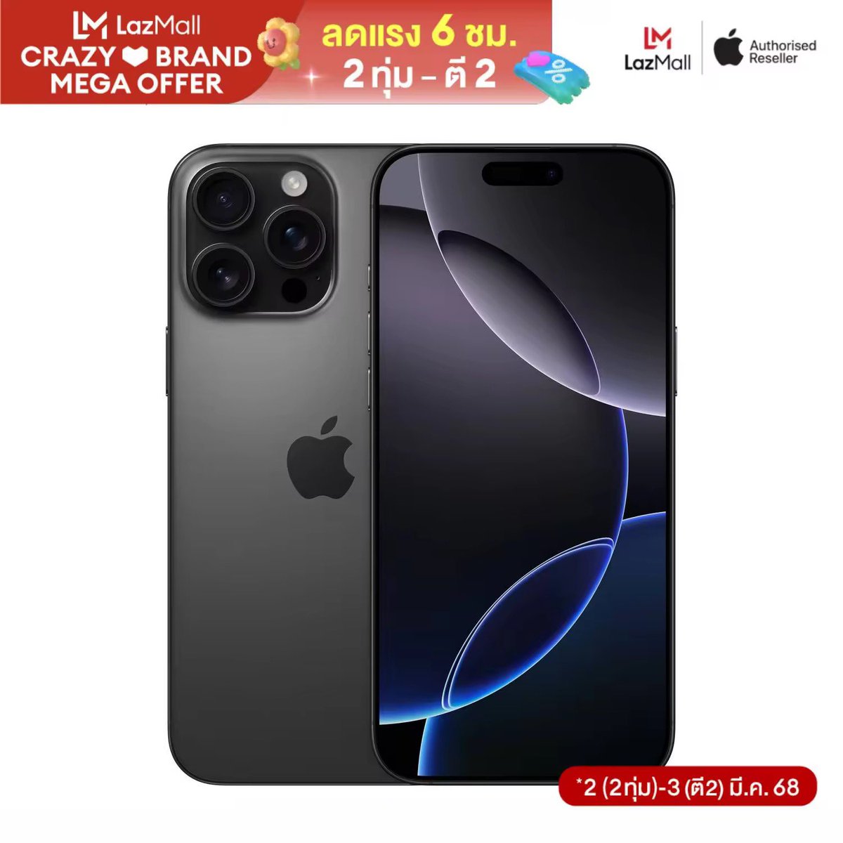 arissara112's tweet photo. ฉันเจอโปรเด็ดนี้จาก Lazada! มาดูเร็ว!
ชื่อสินค้า:  iPhone 16 Pro Max
ราคาสินค้า:  ฿48,900
ส่วนลดสินค้า:  ฿45,590
https://t.co/7FcZPVmHuA https://t.co/neD58APmvV
