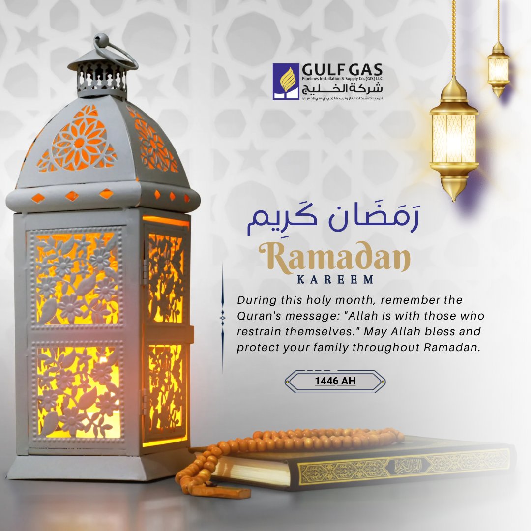 GulfGasUAE's tweet photo. 🔥 Ramadan Kareem from Gulf Gas! 🌙

May this holy month bring peace, warmth, and blessings to you and your loved ones. We’re proud to provide safe, reliable energy solutions throughout Ramadan and beyond.

✨ Wishing you a blessed Ramadan!

#RamadanKareem #GulfGas #Ramadan2025 https://t.co/S1diTArvep