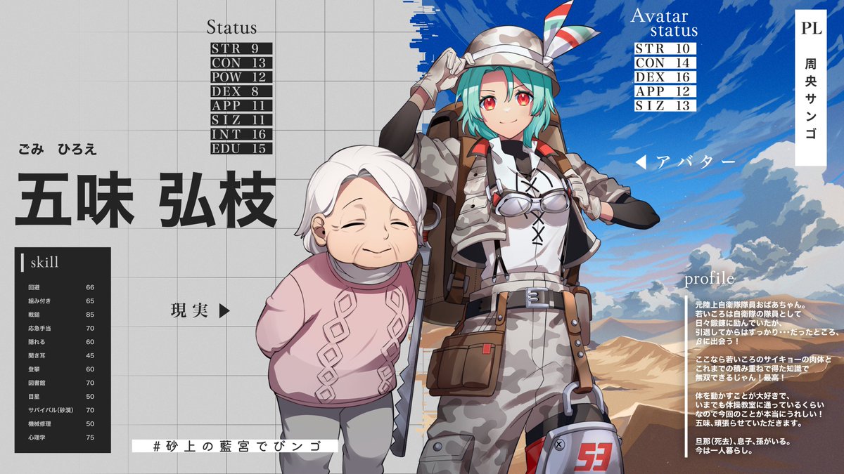 北出君　ジャック　ゾフィー 北出君 ジャック ゾフィー 北出君 ジャック ゾフィー ゾフィー