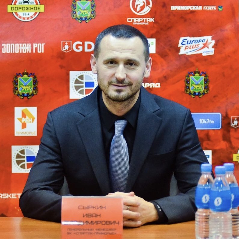 SpartakBasket's tweet photo. Ивану Сыркину – 50!

Иван Сыркин возглавлял спортивный клуб «Приморье» с 2015 по 2020 годы. Под его руководством «Спартак-Приморье» стал чемпионом Суперлиги–2018, бронзовым призером–2017, занял 1 место в итоговой классификации незавершившегося из-за пандемии чемпионата 19/20. https://t.co/NsPvIerLcr