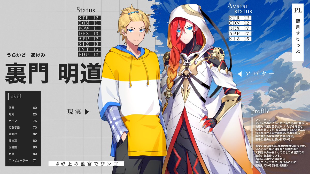 北出君　ジャック　ゾフィー 北出君 ジャック ゾフィー 北出君 ジャック ゾフィー ゾフィー