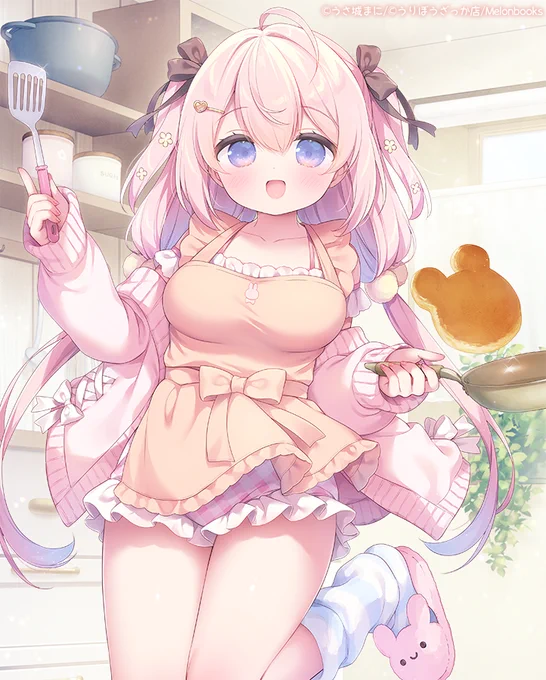おはよ～朝ごはんできたよっ 