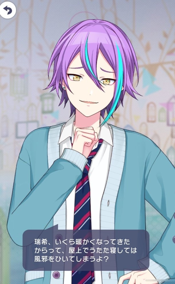 kyou0000FF's tweet photo. 屋上組台詞ありがとうございます‼️🩷💜嬉しすぎる…🎀の名前を呼ぶ🎈の声がよすぎてヤバかった… https://t.co/idBUeRnUlL