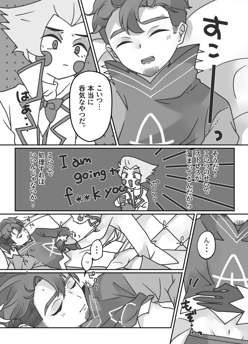 stts223's tweet photo. #ルシアダWebアンソロジー
#蛇は災いのもと
ルシアダ 🍎🎸のエロ漫画です🤞🏻
続きはリプ↓ https://t.co/Ctj3KFh2PT