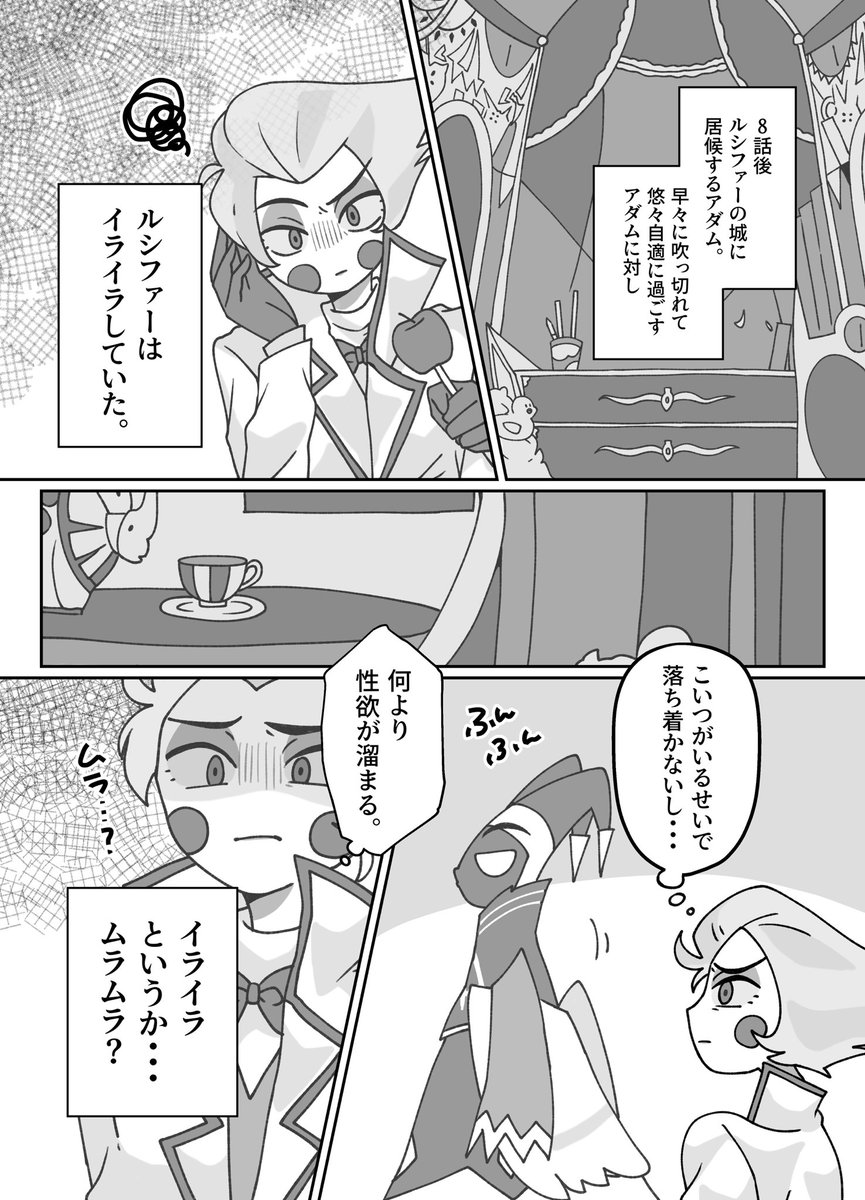 stts223's tweet photo. #ルシアダWebアンソロジー
#蛇は災いのもと
ルシアダ 🍎🎸のエロ漫画です🤞🏻
続きはリプ↓ https://t.co/Ctj3KFh2PT