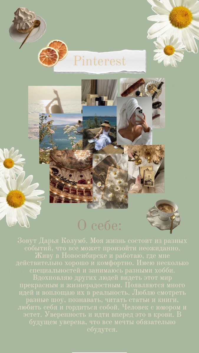 ᴅᴀʀɪᴀ ᴋᴏʟᴜᴍʙ tweet media