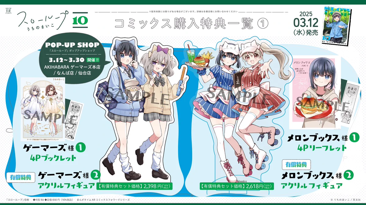 うちのまいこ🐟 on X: 