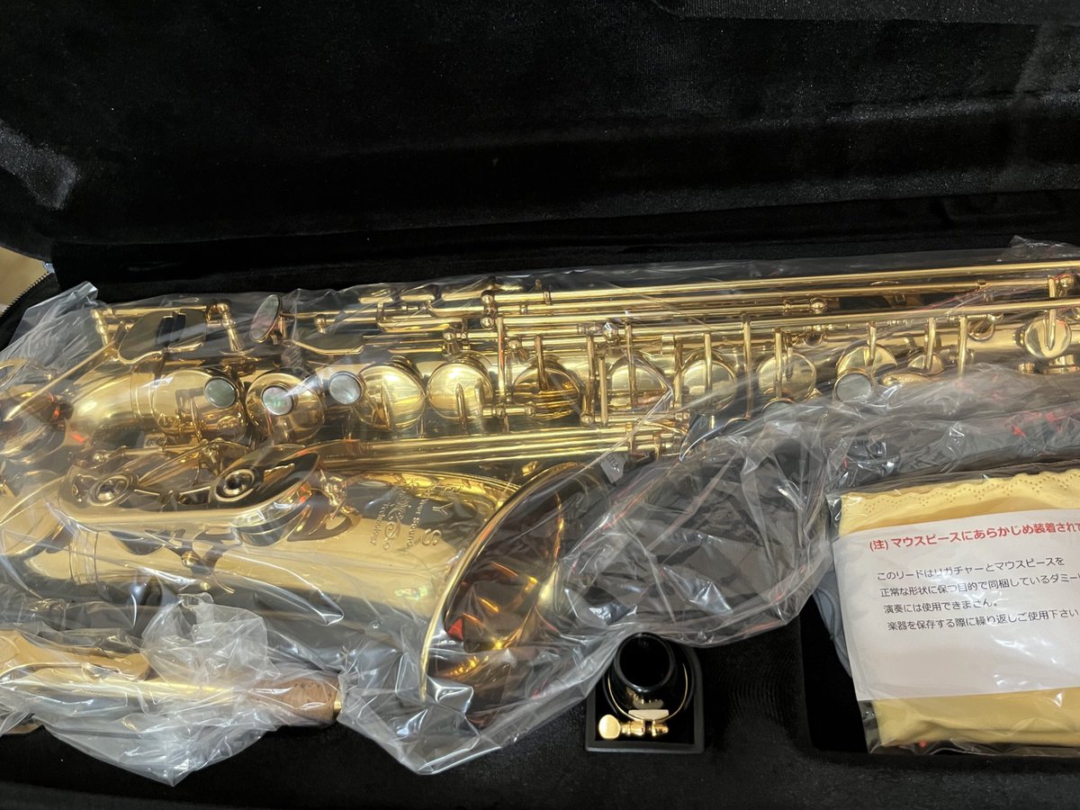 bFNUglEtC09330's tweet photo. 月曜に楽器届いてて、ようやく開封した✨
楽しみだなー🎷

友達紹介コード：212436
URL： https://t.co/Imb2OigFSj

コチラのURLからコードを入力して体験レッスンにお申し込みいただいた方は、ご入会の際に初期費用から5000円OFFになります。

@eysstyle
#EYS音楽教室
#楽器無料プレゼント https://t.co/yqPf4Yj282