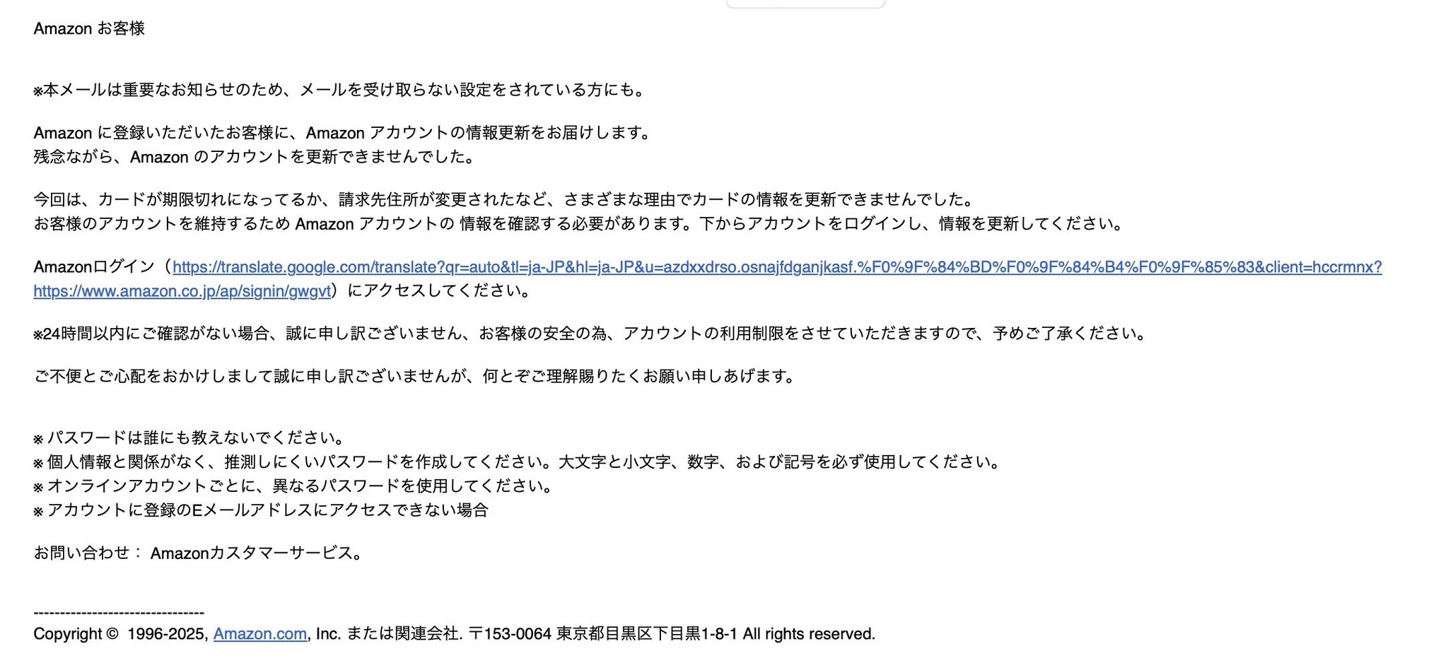 an　他の方が購入してもお断りします snowchan1414 on X: 