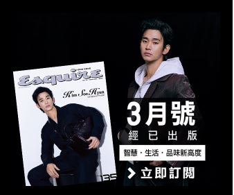 kimsoohyunphils's tweet photo. #KimSoohyun for #esquire Hong Kong March 2025 issue.
Credit: esquire website
#KimSooHyun #김수현 #KimSooHyunPH #KSHNation #goodday #KDramaKing #キムスヒョン #金秀賢 #김수현 #knockoff #CFKing #hallyustar #knockoff #KSH #김수현 #คิมซูฮยอน #金秀賢 #김수현 #esquiremagazine https://t.co/1h6QZf8fEn