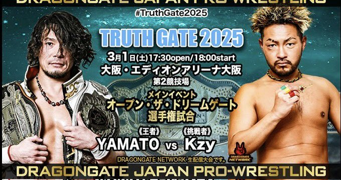 wata923g's tweet photo. 待ちに待った、待ち過ぎたぞ
KzyがDRAGONGATEの頂点へ登る瞬間をしっかりと目に焼きつける
準備は整った、いざ頂点へ
よろしくどーぞ‼️
#Kzy
#Kzytime
#DRAGONGATE
#DragonGateNetwork 
#DREAMGATE https://t.co/LTjbXy5hDM