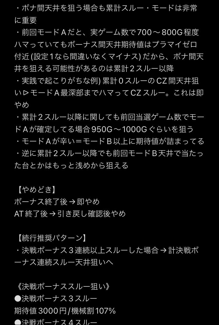 ￼￼👺🎊2000フォロワー達成記念￼￼🎊👺

《有料級》

ヴァルブレイブの狙い目をフォロワー様限定で“完全無料”で公開します￼

しかし！！！

重要な部分を最後まで書ききれませんでした￼🙇

超重要な続きを知りたい人は、フォロー/リポスト/リプで「てんぐ」でお知らせします

#てんぐ祭￼👺