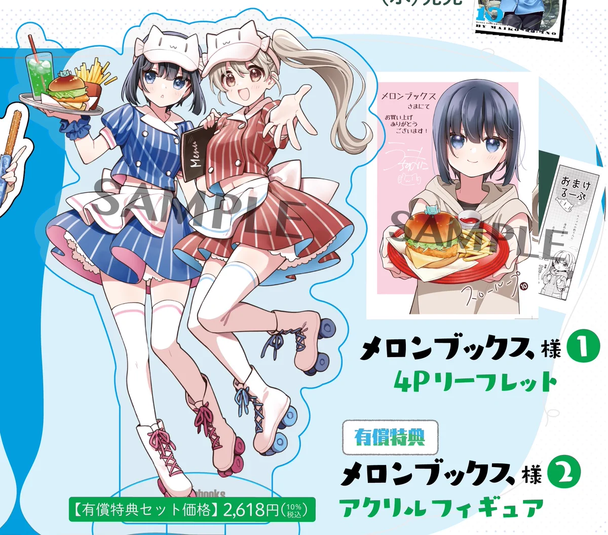 うちのまいこ🐟 on X: 
