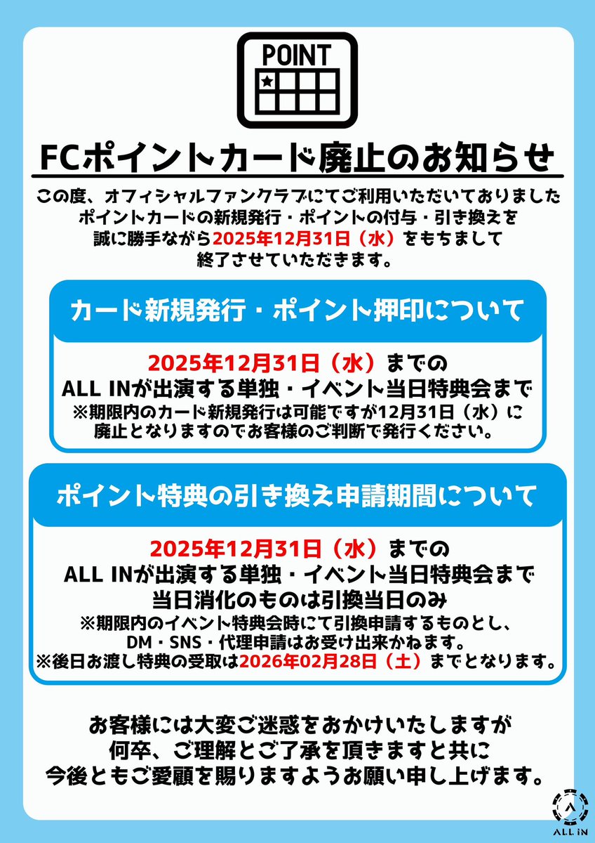 【即日発送】プリティストア ポイントカード 256ポイント分 News｜プリキュアプリティストア | 東映アニメーション
