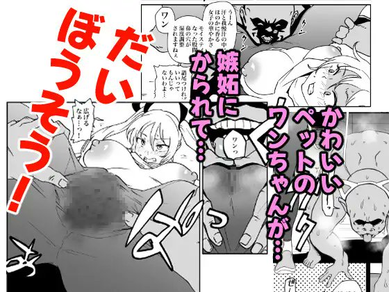 dlsiteのサンプルをちゃんと作ったほうがいいよ!とアドバイスを頂き、その通りすぎる…!と思ったので新たに描いて更新しました!
みんな読んで〜!おまんこだよ!
サンプルだとモザイクあるけど取れるよ!黒線は取れない、憎いよ俺は https://t.co/OXpraEsnQ9 