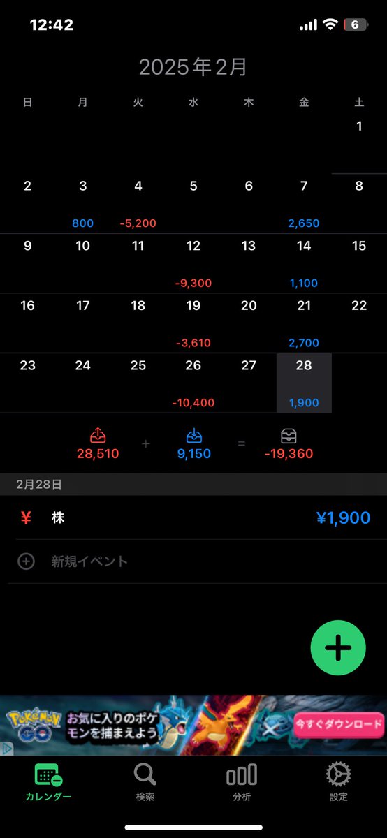 Muchan_0116's tweet photo. https://t.co/3XNDqXWWCS