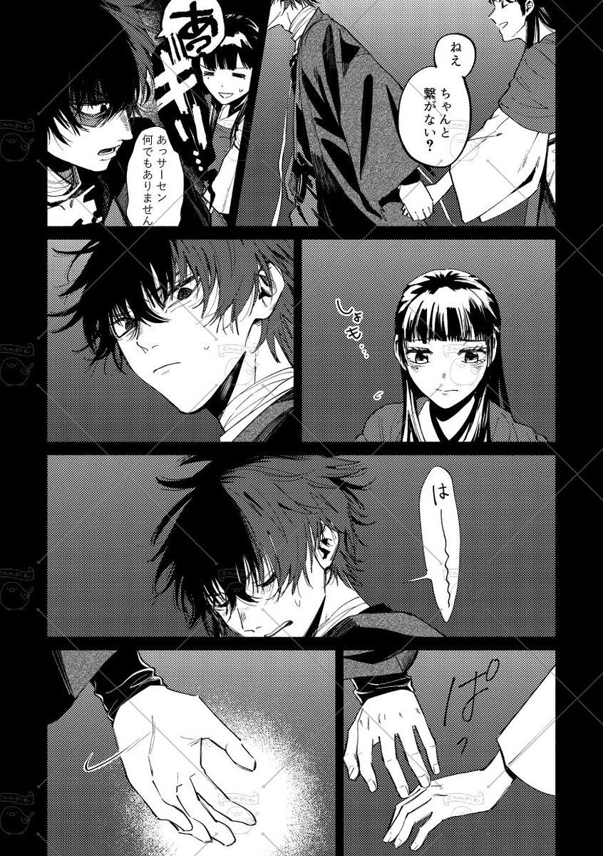 サンプル(2/2) 