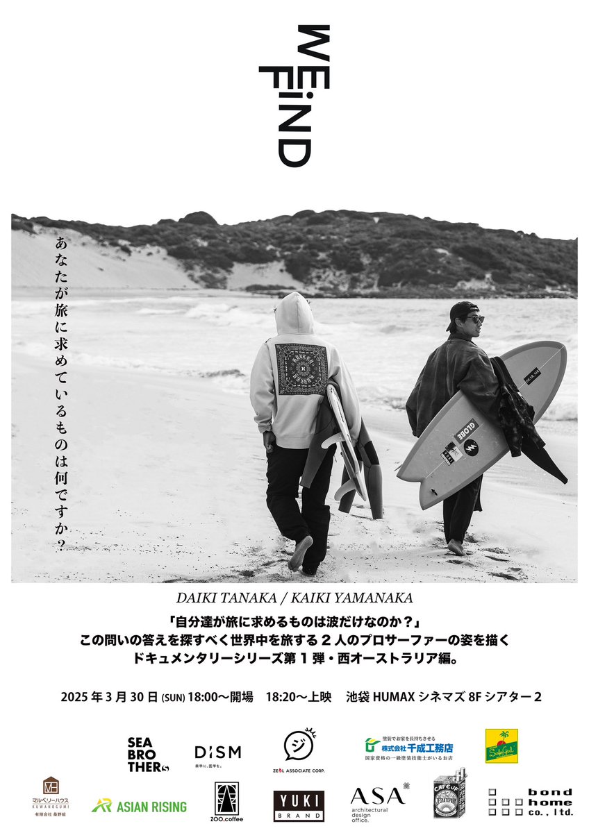 山中海輝 KaikiYamanaka (@kaiki0702) / Posts / X