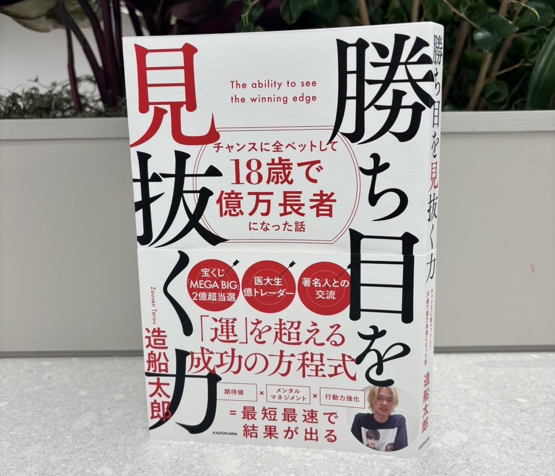 zosentarou's tweet photo. 3月にKADOKAWAから本出します！！
※オビは変更あり https://t.co/PuVIA5Q3pZ