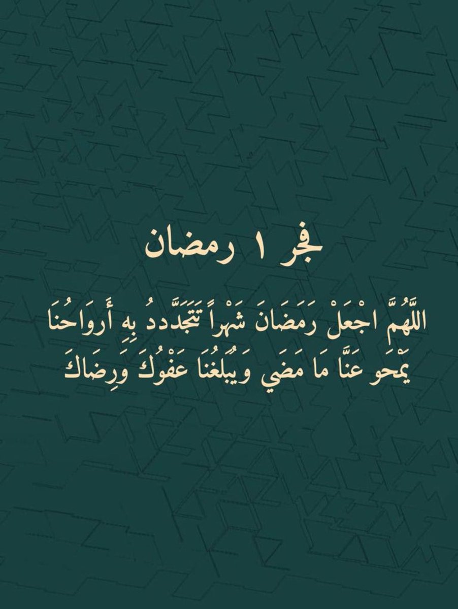 ibnrakeb's tweet photo. https://t.co/Op6g3NEkbS