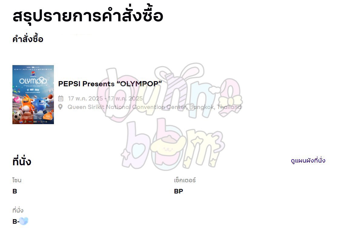 𝑩𝒂𝒃𝒚𝒎𝒊𝒍𝒅 𐙚 tweet media