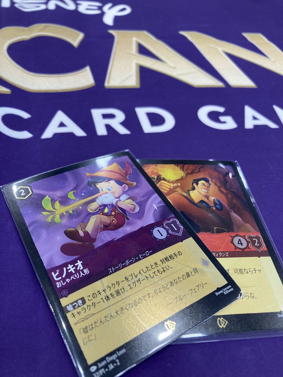 olo_cps's tweet photo. ロルカナ、カードゲームとして楽しすぎるもっとプレイヤー人口増えますように！

#ロルカナスタートツアー https://t.co/SgG5mLfxgT