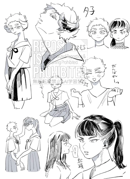 @sousakuTL 
かみさまになる女の子 