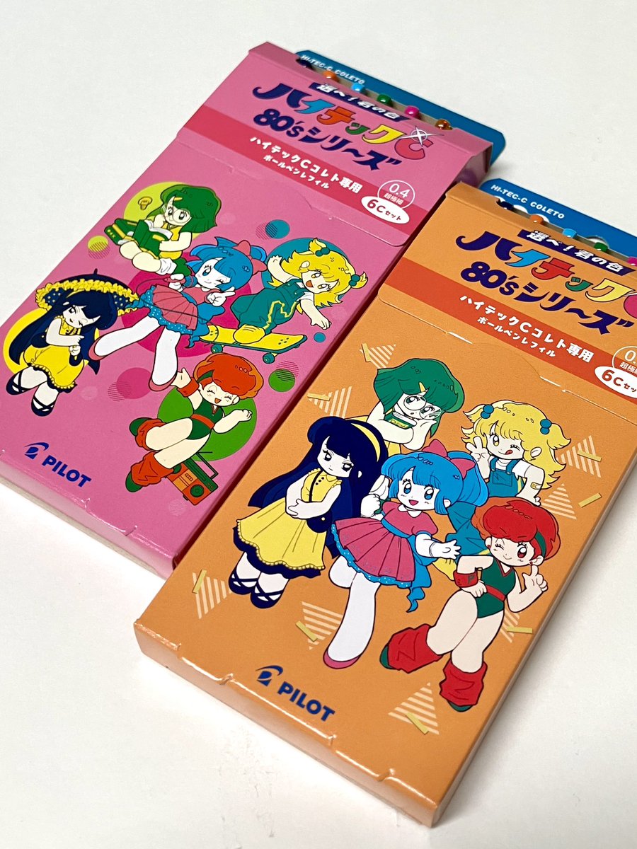 パイロット予備校 テキストセット 数学ZX 2024前期テキスト 駿台 駿台予備学校 数学ZX 2024前期後期