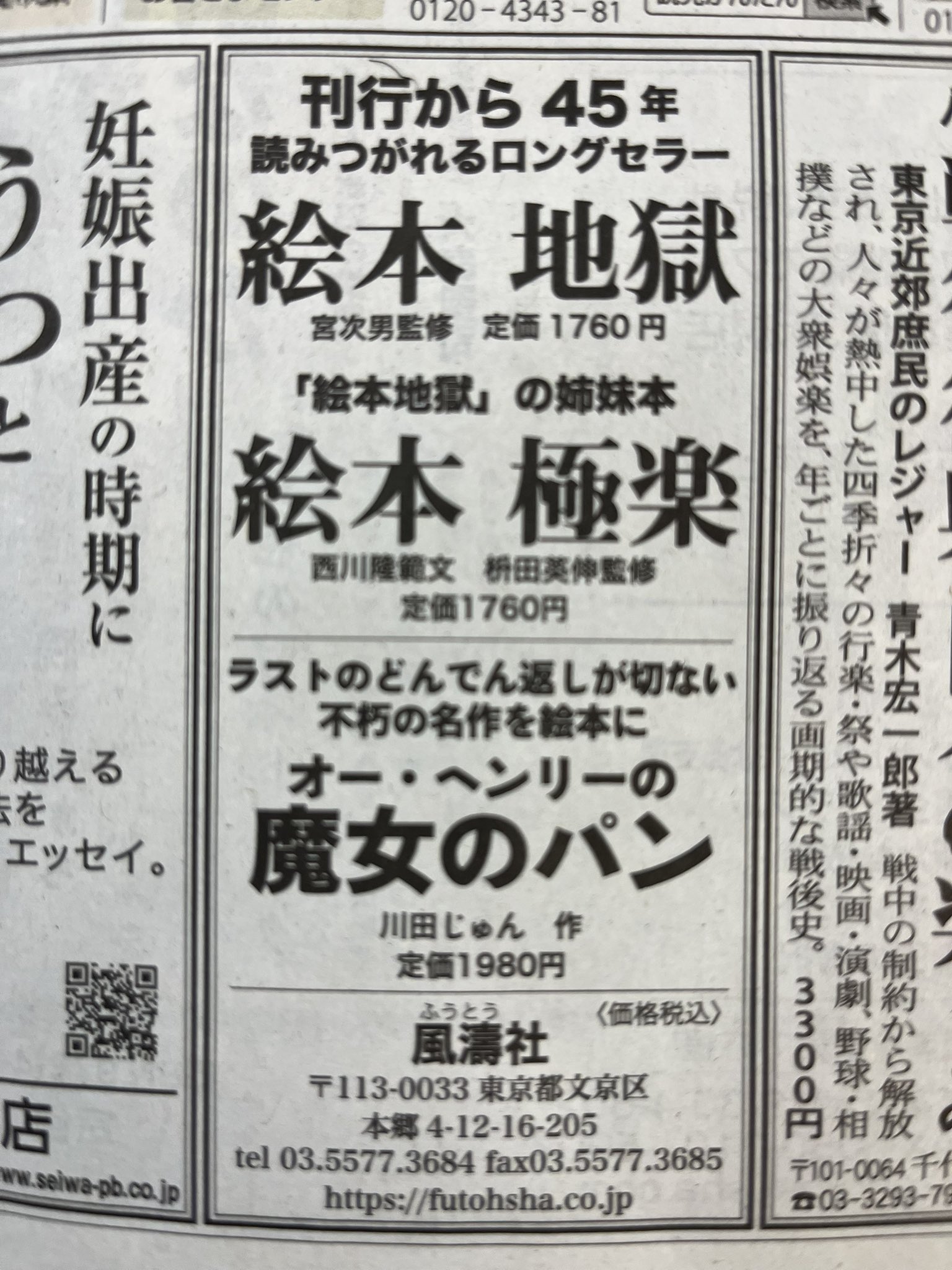 映像新聞
