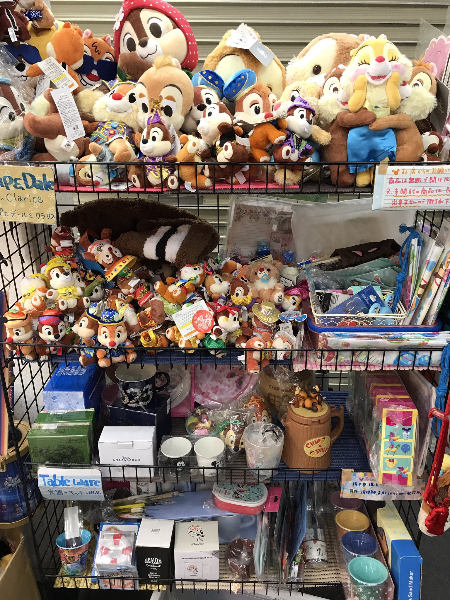 D-JOY ディズニーグッズ販売情報 on X: 