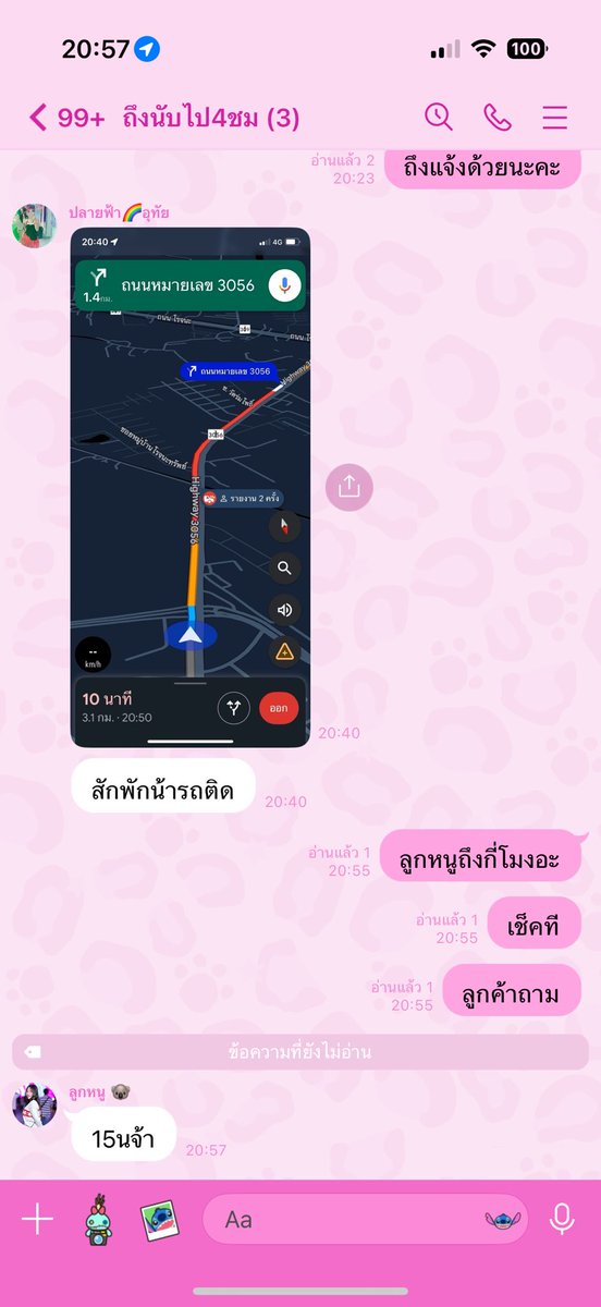 nitchapat2's tweet photo. ปกไม่ตรงกู 
ไม่ใช่กูไม่ตรงป��� 5555🤣

#ชงเหล้าอยุธยา 

#ชงเหล้าพื้นที่ใกล้เคียง มีค่าเดินทางเพิ่ม 500฿
#ชงเหล้าสระบุรี
#ชงเหล้าอยุธยา
#ชงเหล้าสุพรรณ
#ชงเหล้าต่างจังหวัดรบกวนหาล่วงหน้าอย่างน้อยๆ6ชม 🙏🏻🙏🏻

สนใจน้องๆทักไลน์ https://t.co/14eENHze4p

เฟริมน้องรบกวน โอนมัดจำคนละ500฿ https://t.co/MTagv1p72A