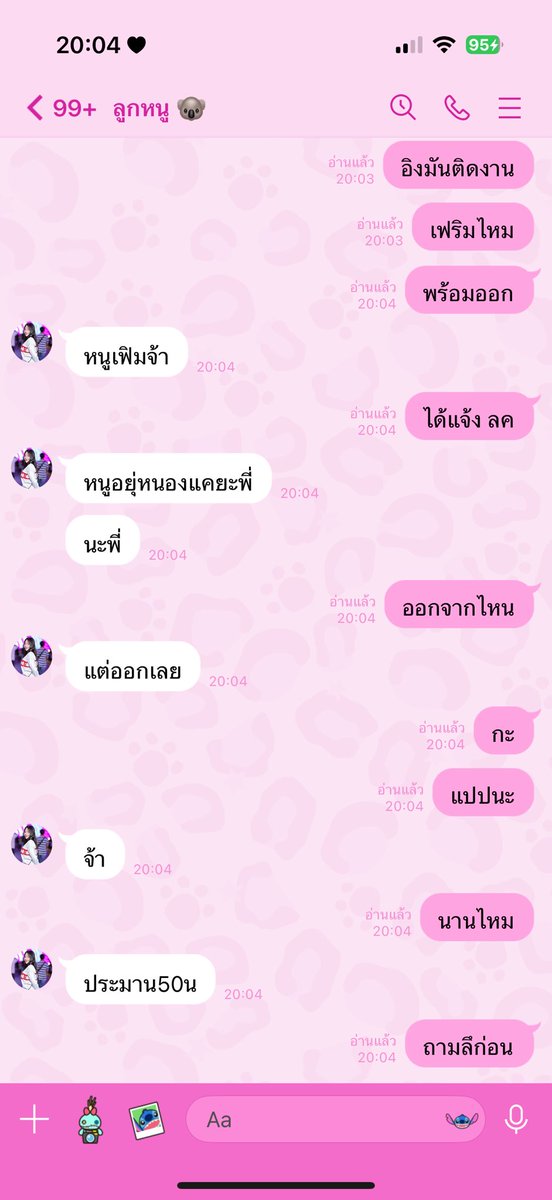 nitchapat2's tweet photo. ปกไม่ตรงกู 
ไม่ใช่กูไม่ตรงป��� 5555🤣

#ชงเหล้าอยุธยา 

#ชงเหล้าพื้นที่ใกล้เคียง มีค่าเดินทางเพิ่ม 500฿
#ชงเหล้าสระบุรี
#ชงเหล้าอยุธยา
#ชงเหล้าสุพรรณ
#ชงเหล้าต่างจังหวัดรบกวนหาล่วงหน้าอย่างน้อยๆ6ชม 🙏🏻🙏🏻

สนใจน้องๆทักไลน์ https://t.co/14eENHze4p

เฟริมน้องรบกวน โอนมัดจำคนละ500฿ https://t.co/MTagv1p72A