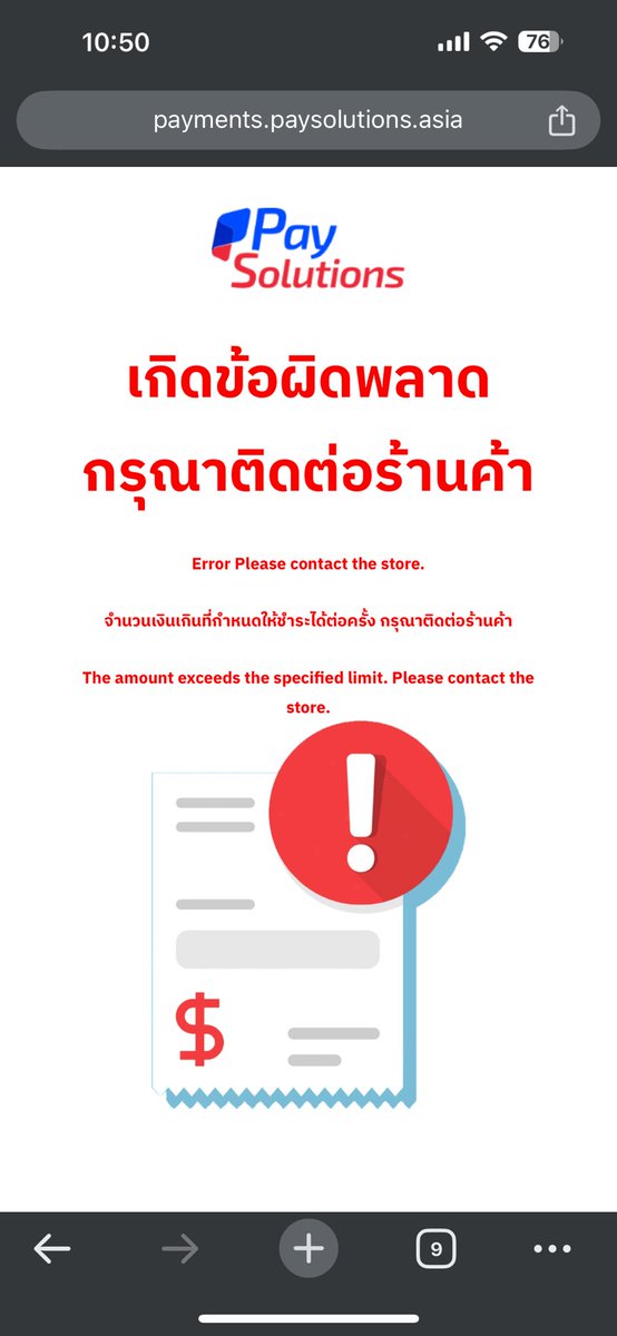 wnppl_'s tweet photo. สิได้เจอบ่น้อ😂จ่ายเงินบ่ได้แหมมมมมมม๋ https://t.co/MlkwbugdCX