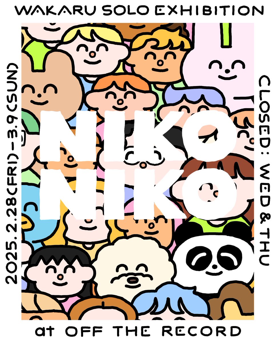 名古屋!本日在廊です。よろしくお願いします。 