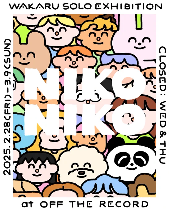 名古屋!本日在廊です。よろしくお願いします。 