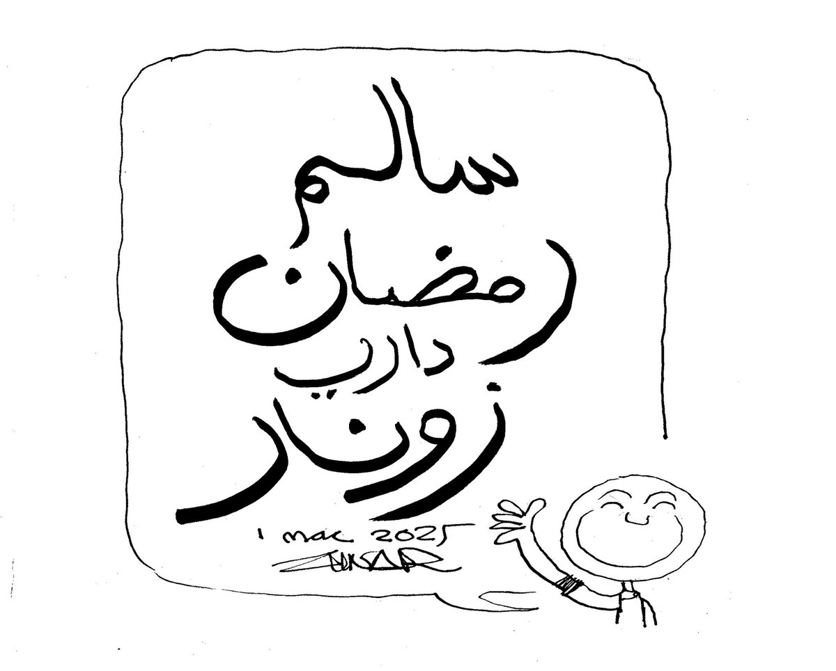 Selamat datang Ramadan, dari Zunar
