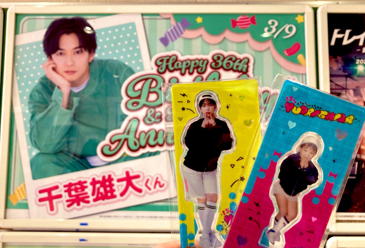 ちば友 (@chibakunomedeto) / Posts / X