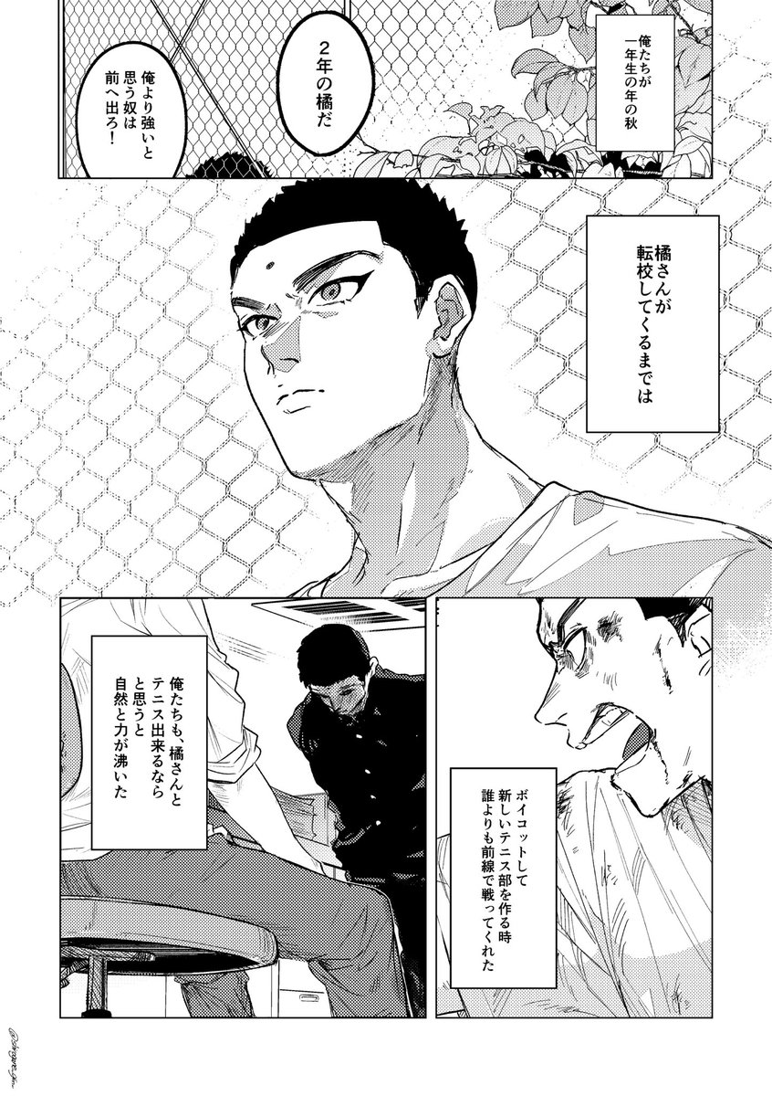 しろがね tweet media