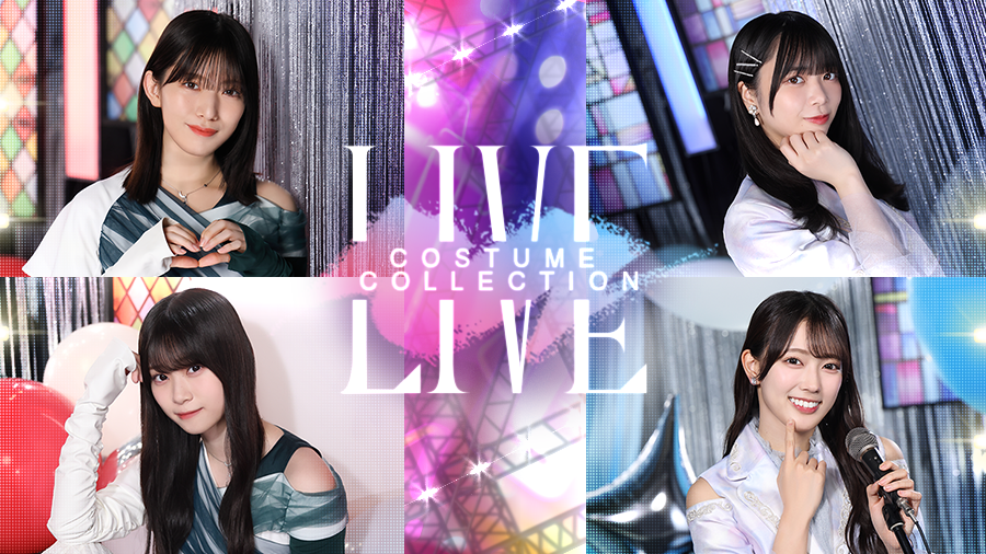 LIVE COSTUME COLLECTION】 櫻坂46 & 日向坂46が2023年の年末歌唱番組