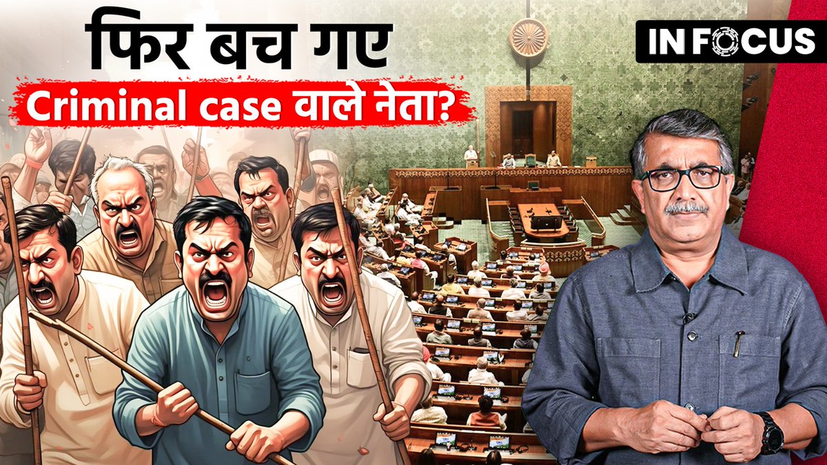 jist_news's tweet image. 𝐆𝐨𝐯𝐭 𝐎𝐩𝐩𝐨𝐬𝐞𝐬 𝐋𝐢𝐟𝐞 𝐁𝐚𝐧 𝐎𝐧 𝐂𝐨𝐧𝐯𝐢𝐜𝐭𝐞𝐝 𝐌𝐏𝐬-𝐌𝐋𝐀𝐬
*Centre calls life ban demand &quot;unduly harsh&quot;
*Affidavit says issue &quot;within Parliamentary domain&quot;
*Centre&apos;s reply in SC on a 2016 petition
*Plea sought life ban on convicted MPs-MLAs #InFocus