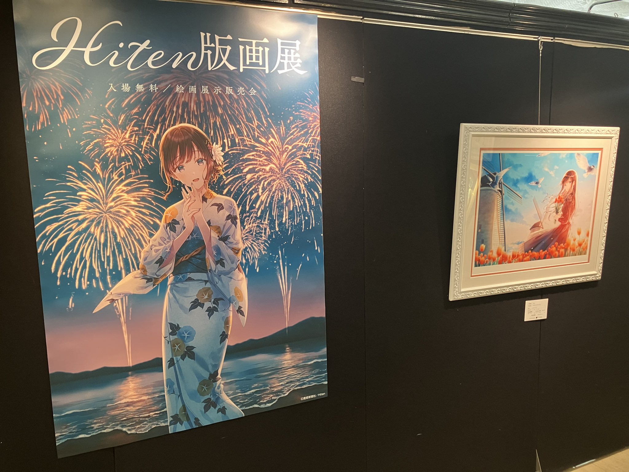 アールジュネス秋葉原 on X: 