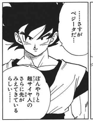 私の周りのバクシン大好きなやべー方々、みんなそれぞれカンストの壁を破った愛を進化させ続けてるからほんとやばい 