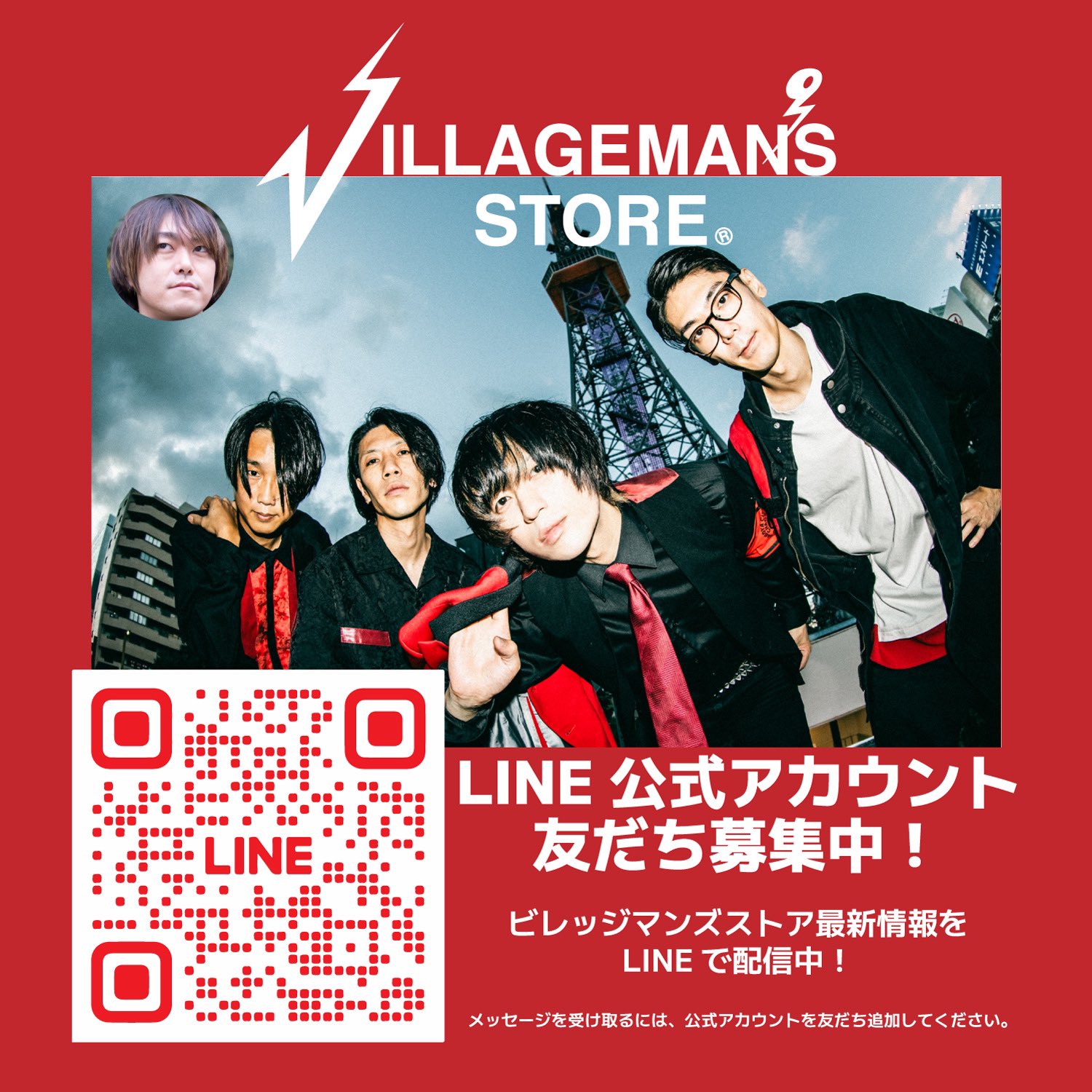 ビレッジマンズストア CDまとめ売り ビレッジマンズストア CDセット - メルカリ
