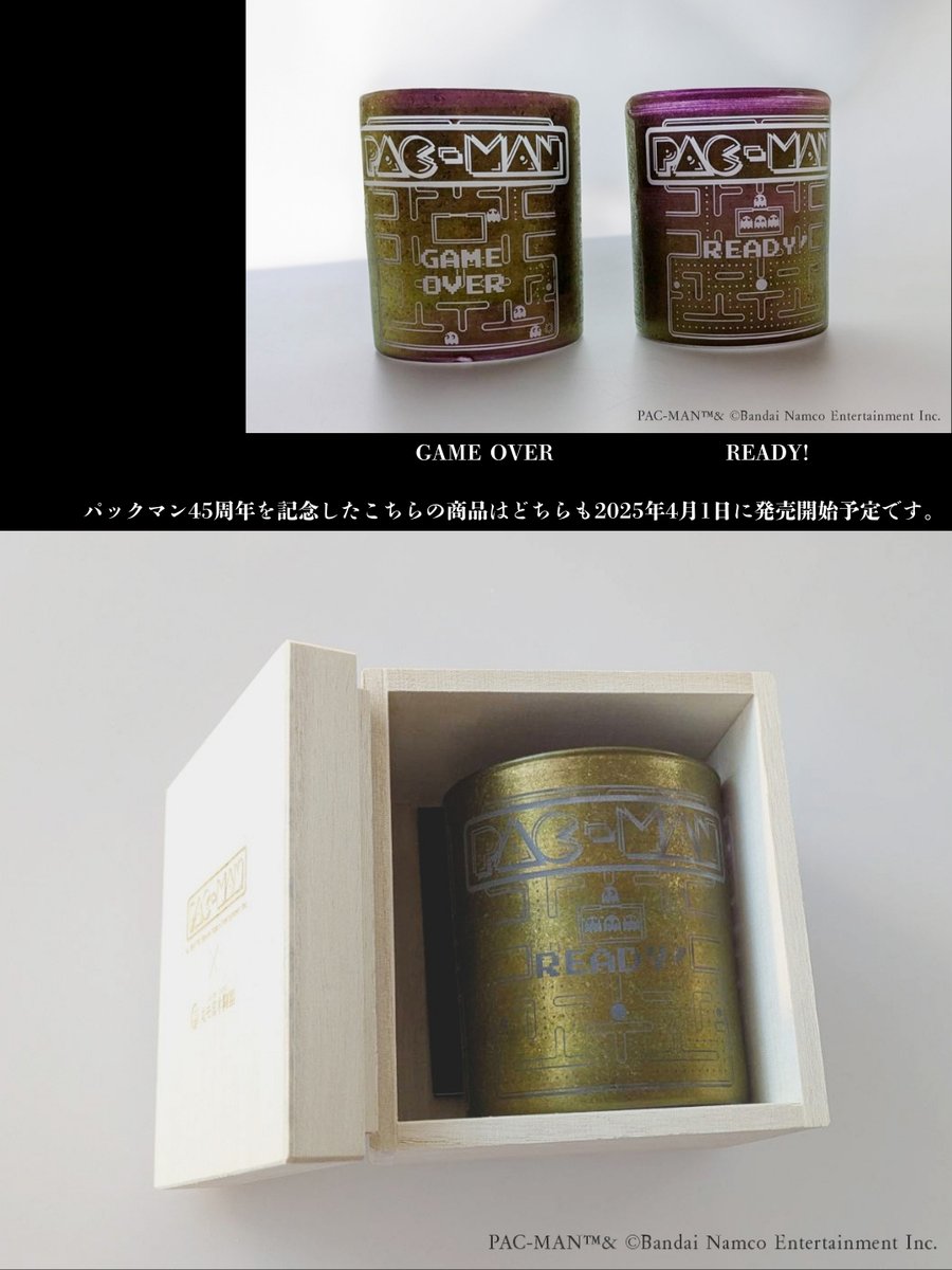 S97262 美濃輝璃妓 ロックグラス パックマン 丸モ高木陶器 