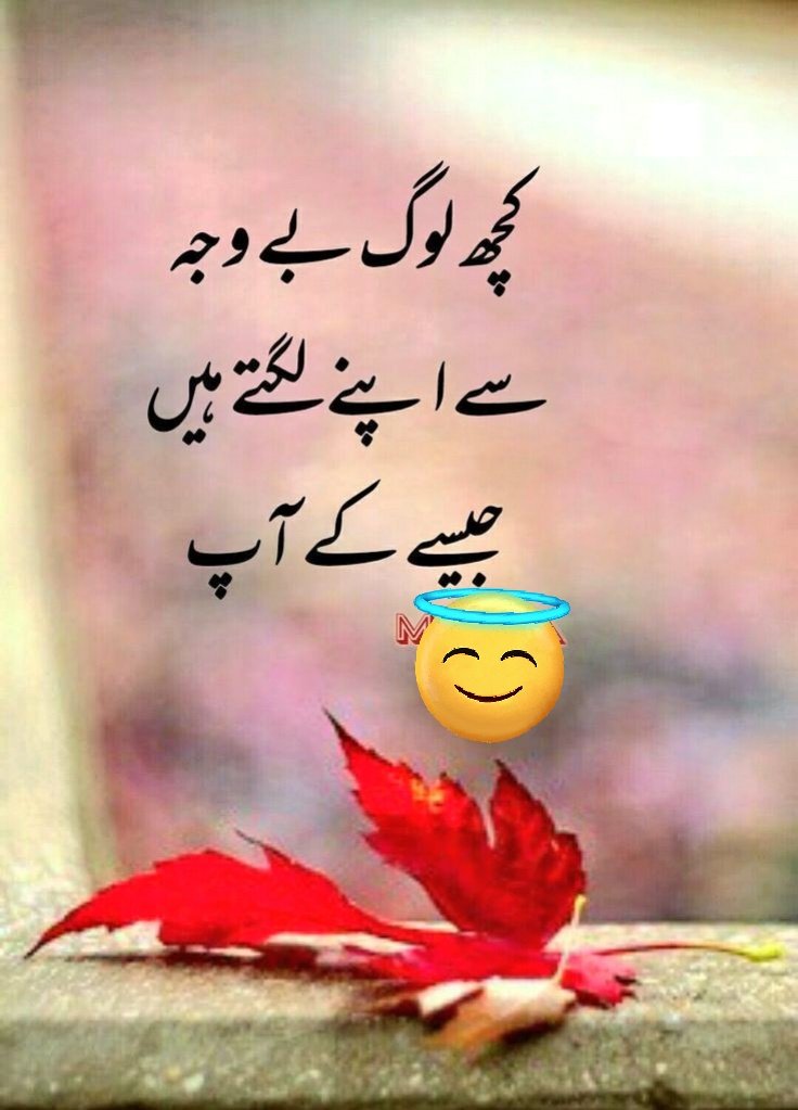 Assalam U Alikum 
Subha bakhar zindigi...
Stay blessed..